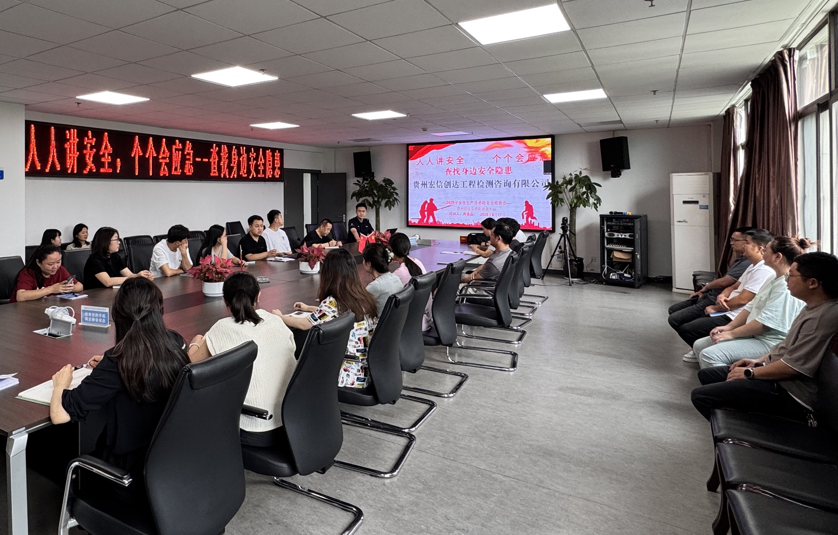 宏信创达公司开展“安全生产月”主题培训暨消防演练,筑牢企业安全防线